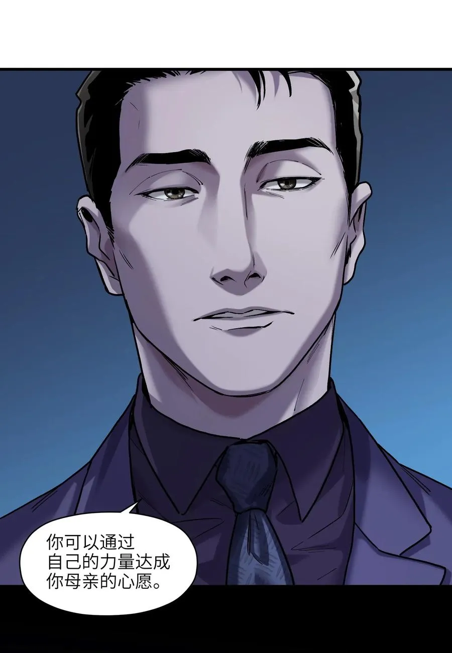 087 你自由了 第28页