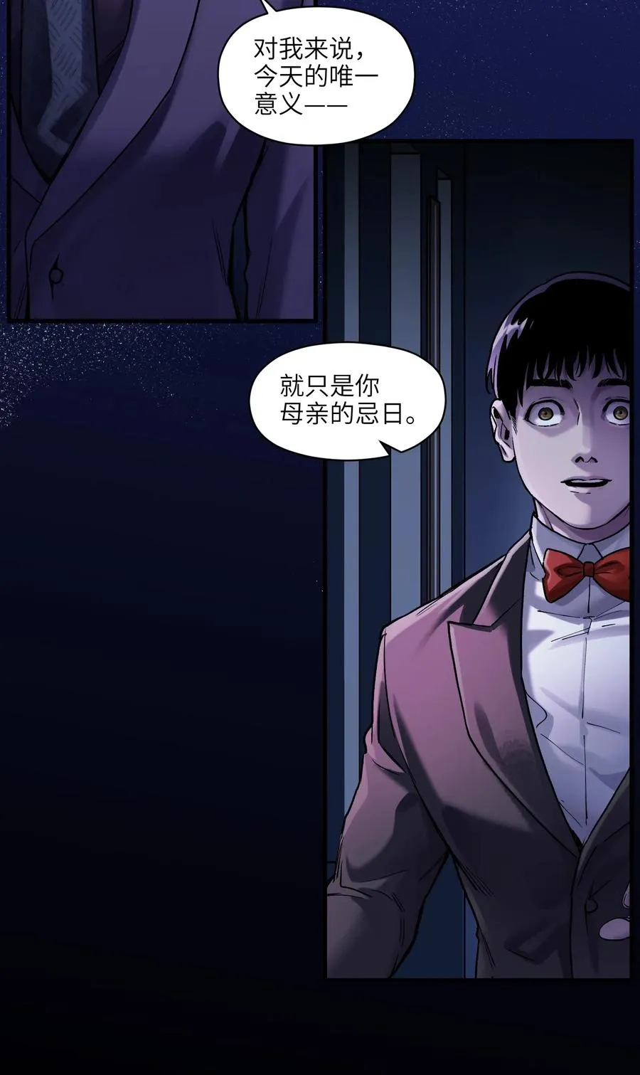 087 你自由了 第32页