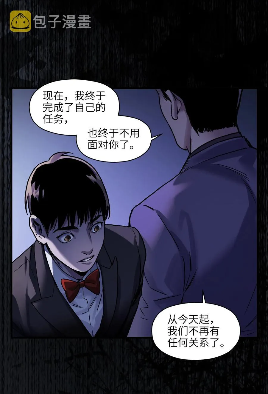 087 你自由了 第36页
