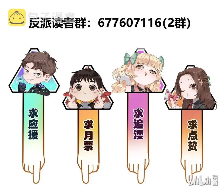 087 你自由了 第40页