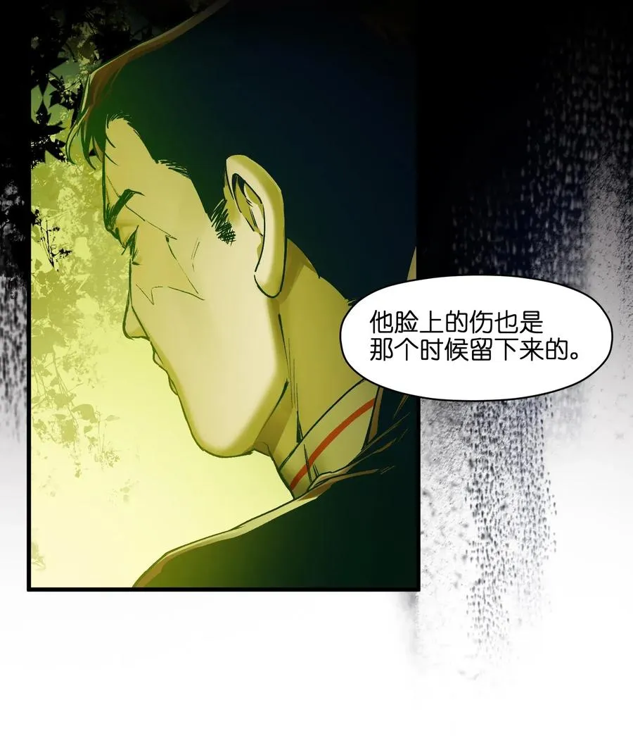 088 不合适吧？ 第4页