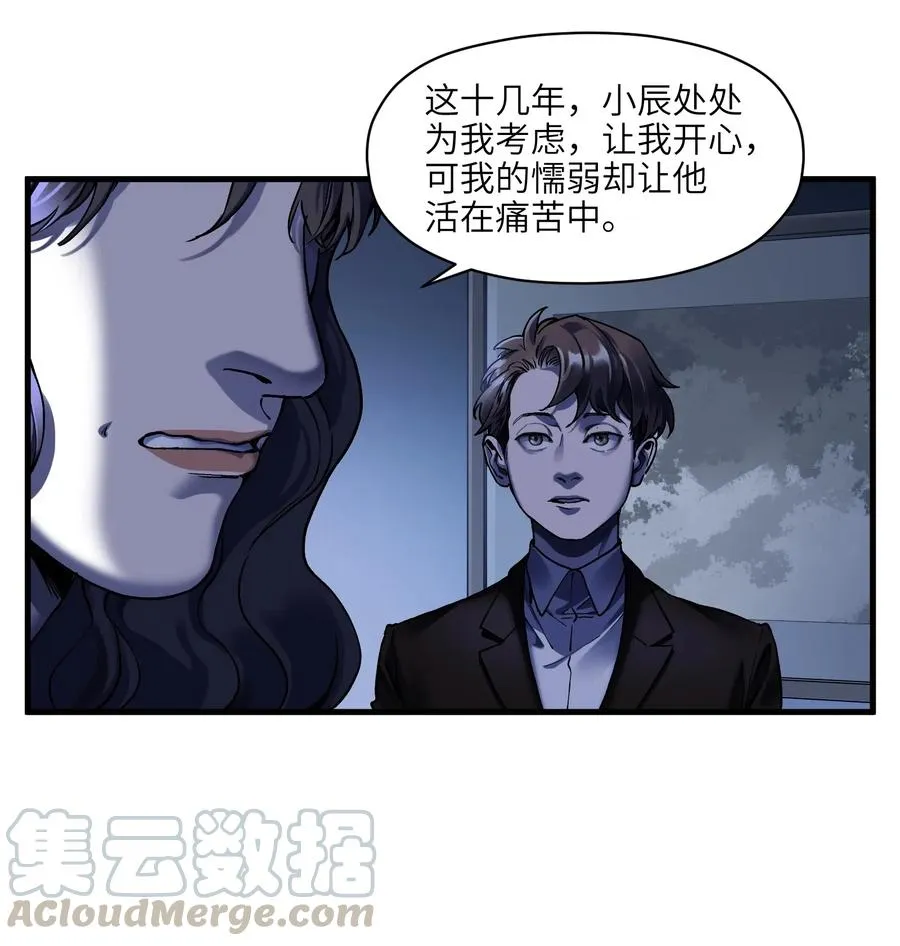 088 不合适吧？ 第11页