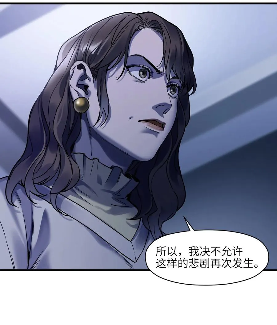 088 不合适吧？ 第12页