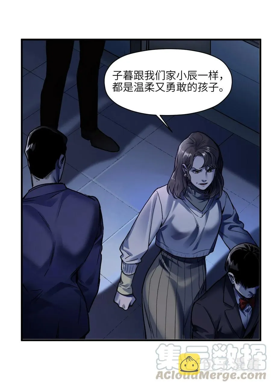 088 不合适吧？ 第13页
