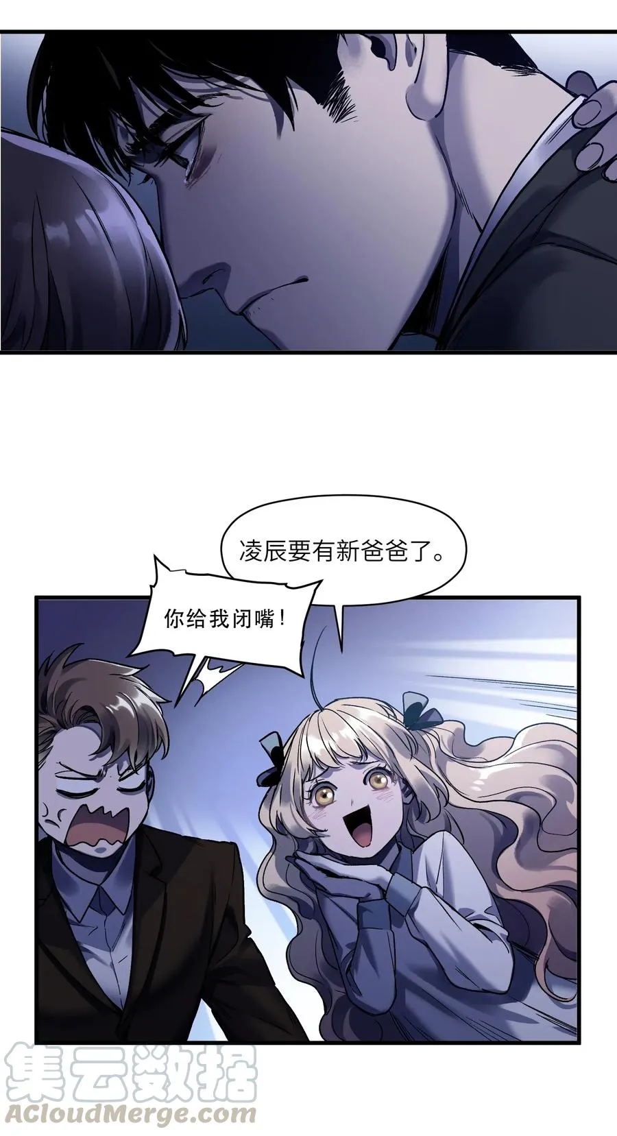 088 不合适吧？ 第15页