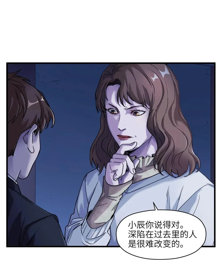 088 不合适吧？ 第18页