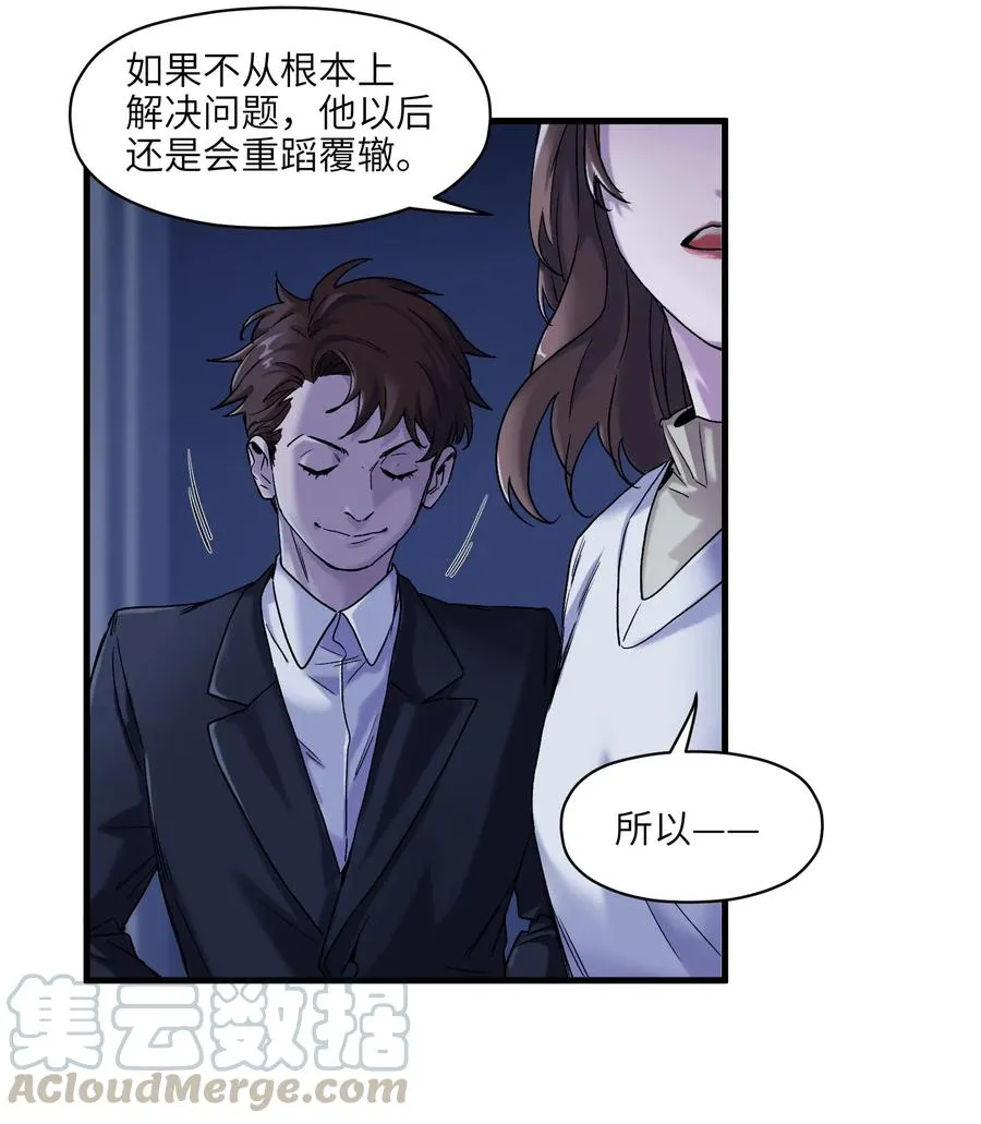 088 不合适吧？ 第19页