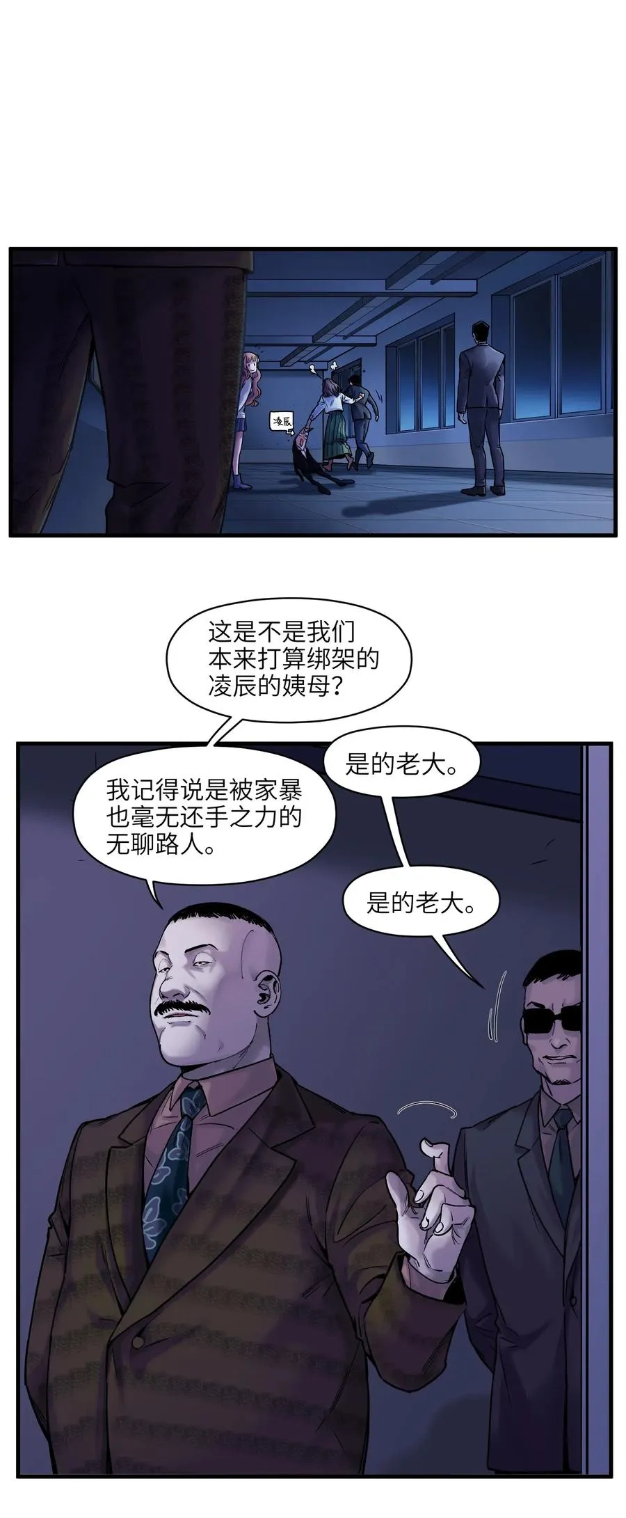 088 不合适吧？ 第22页