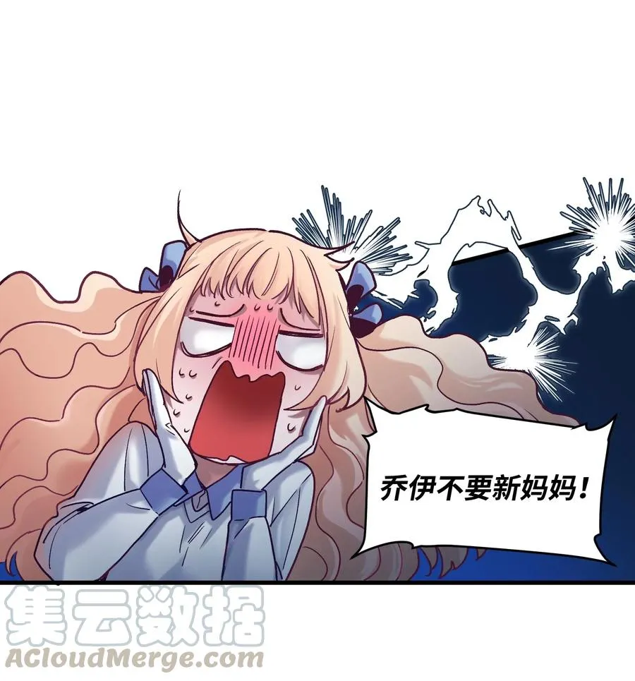 088 不合适吧？ 第25页