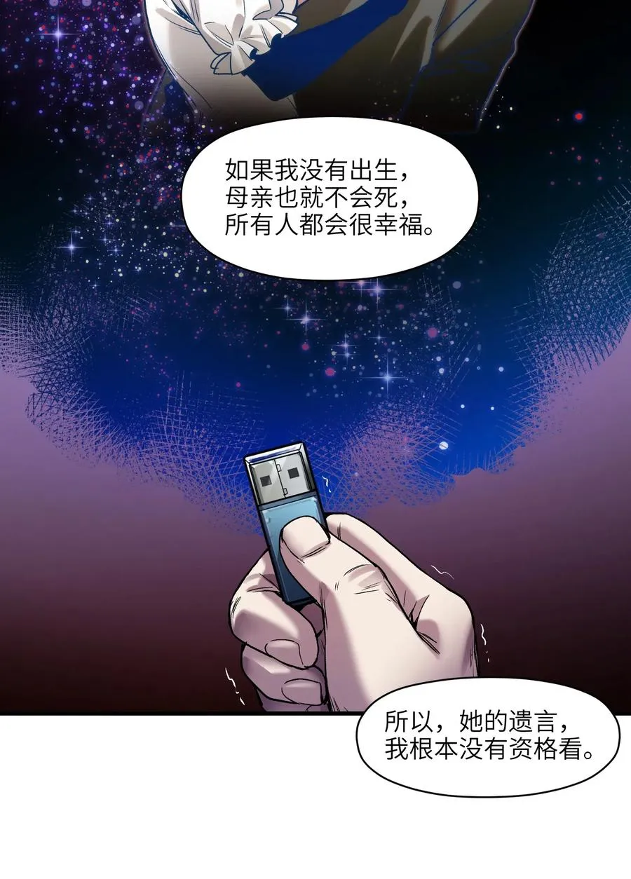 088 不合适吧？ 第30页