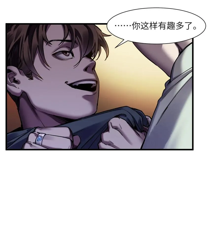 089 不知道我自己准没准备好 第4页