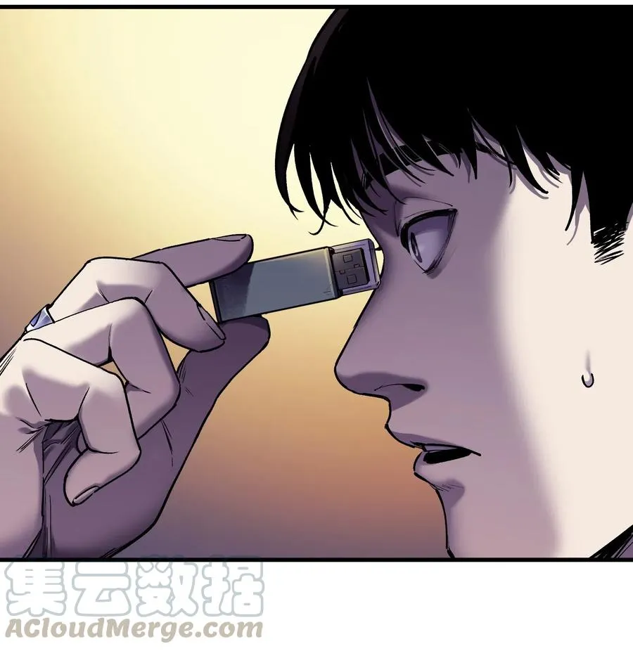 089 不知道我自己准没准备好 第5页