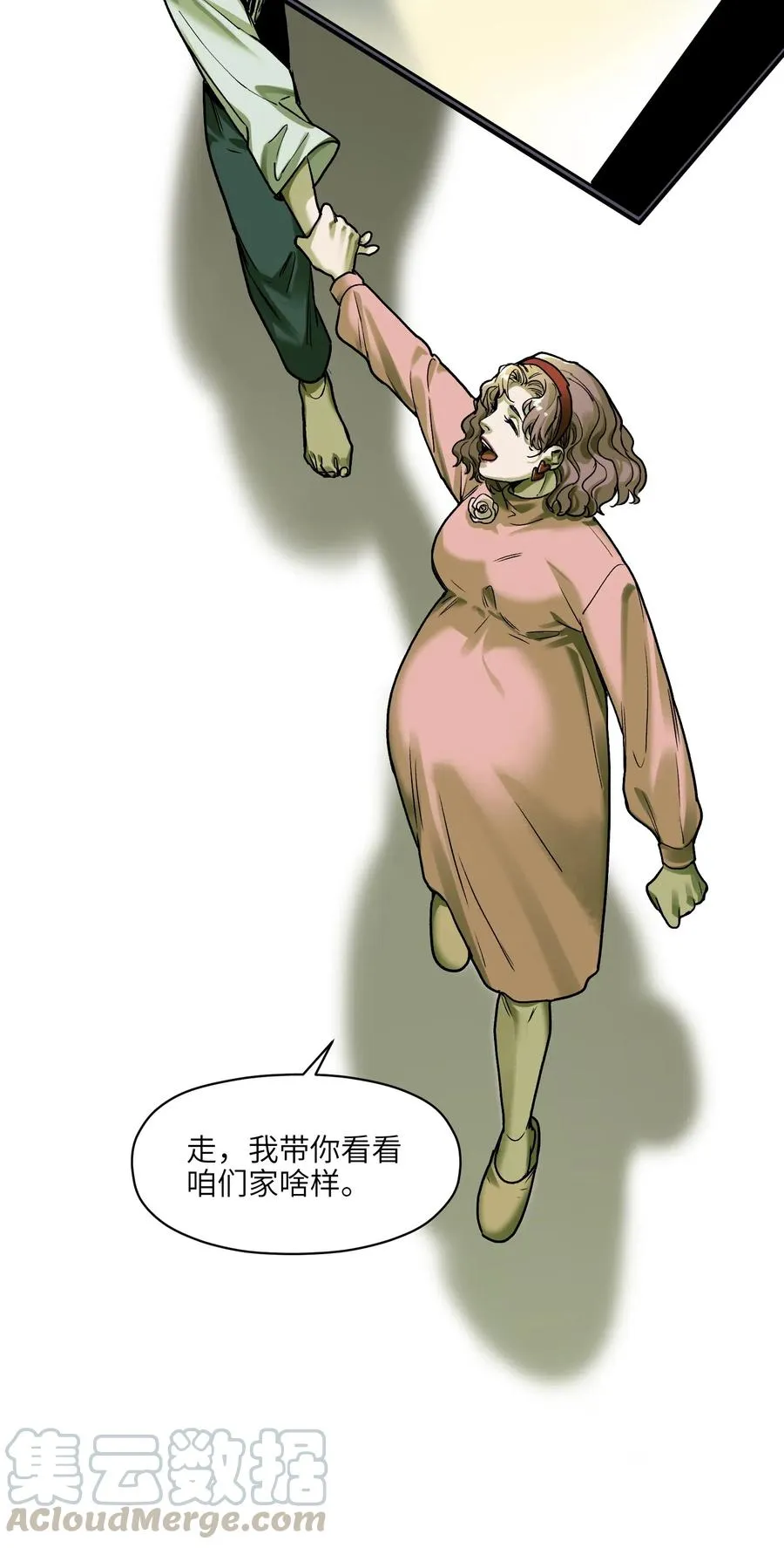 089 不知道我自己准没准备好 第17页