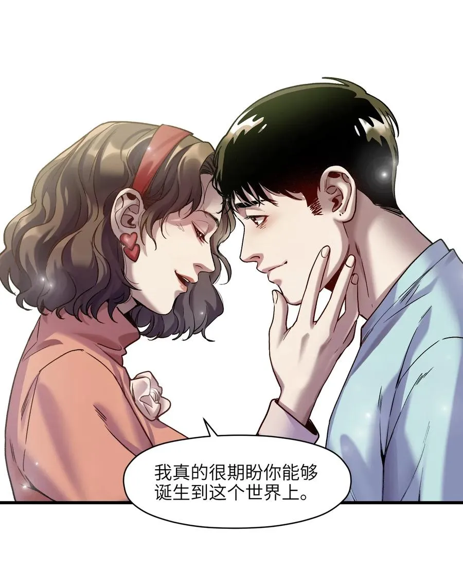 089 不知道我自己准没准备好 第28页