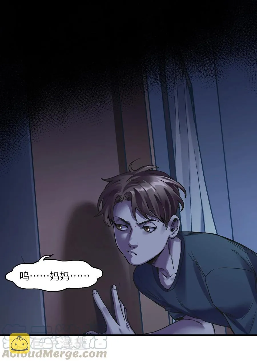 089 不知道我自己准没准备好 第35页