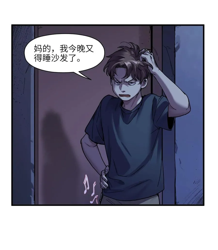 089 不知道我自己准没准备好 第36页