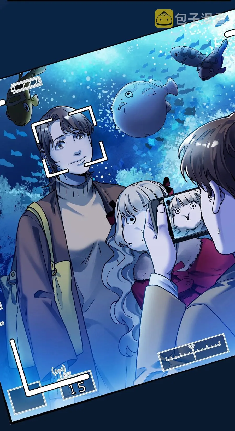090 他不是正常人！ 第12页
