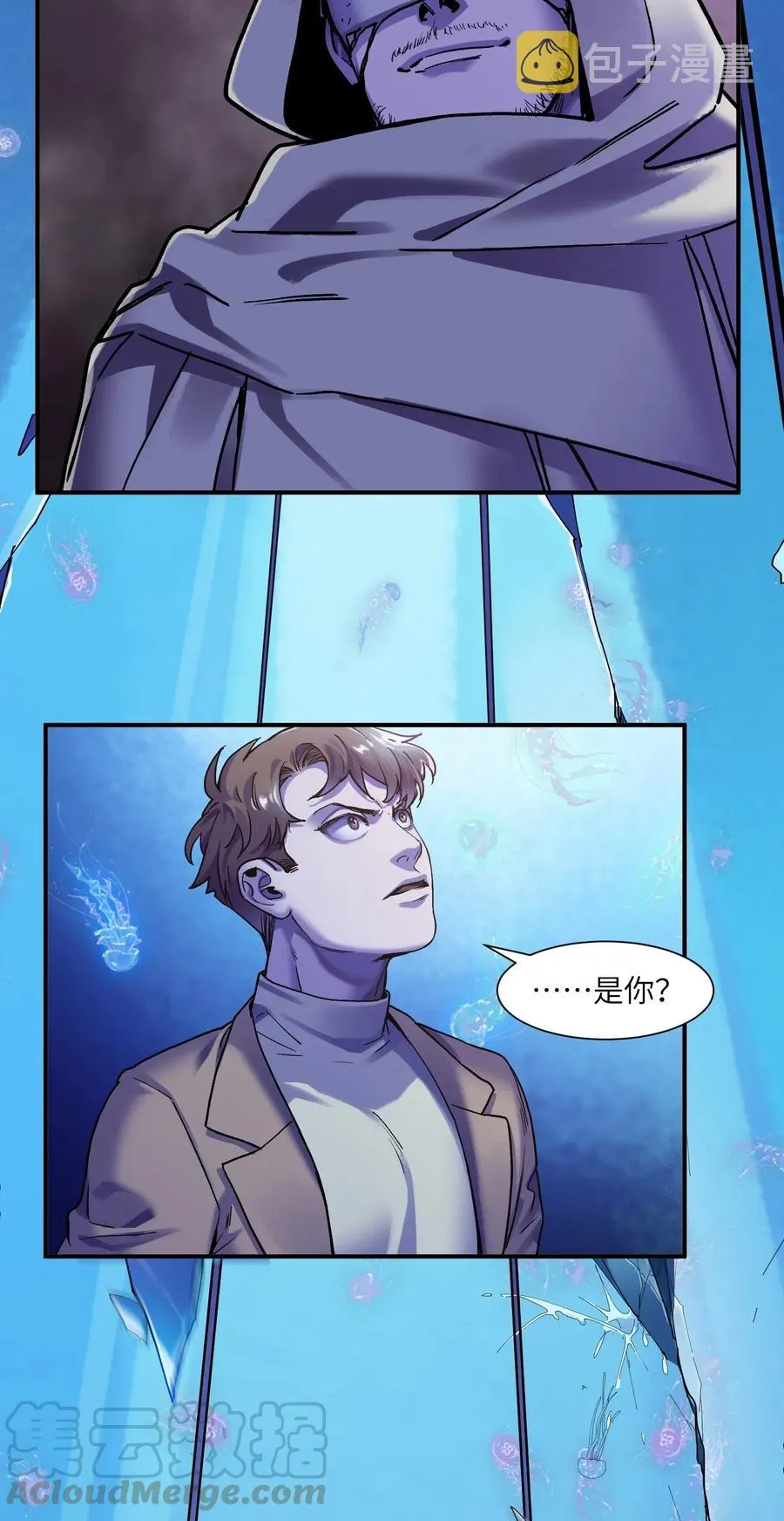 091 我凭什么再相信你？ 第17页