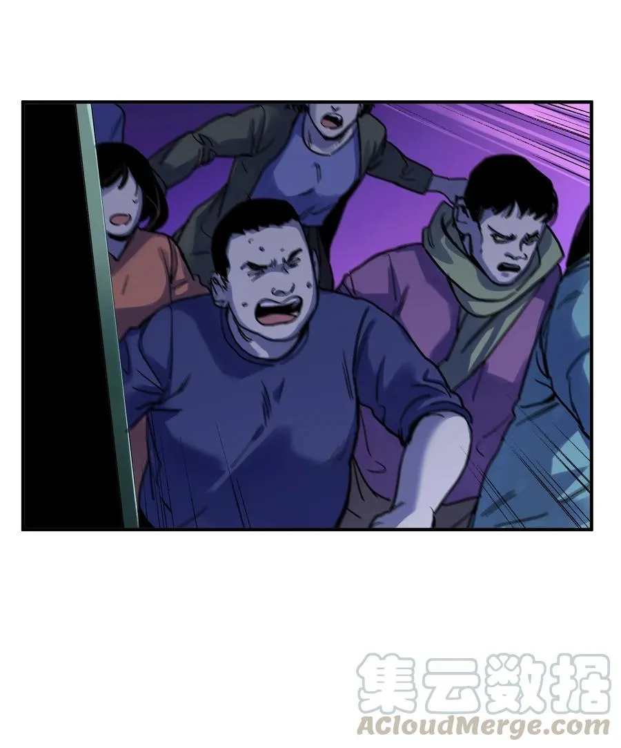 091 我凭什么再相信你？ 第19页
