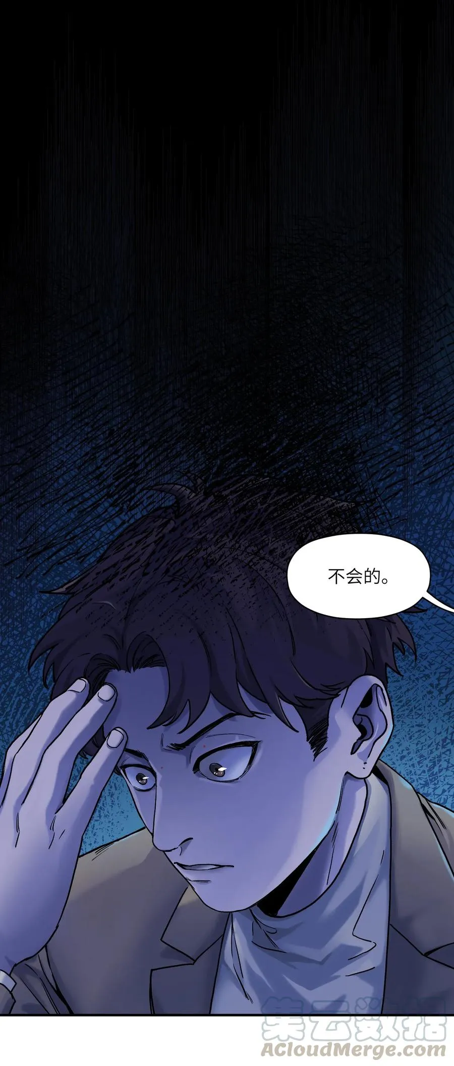 091 我凭什么再相信你？ 第35页