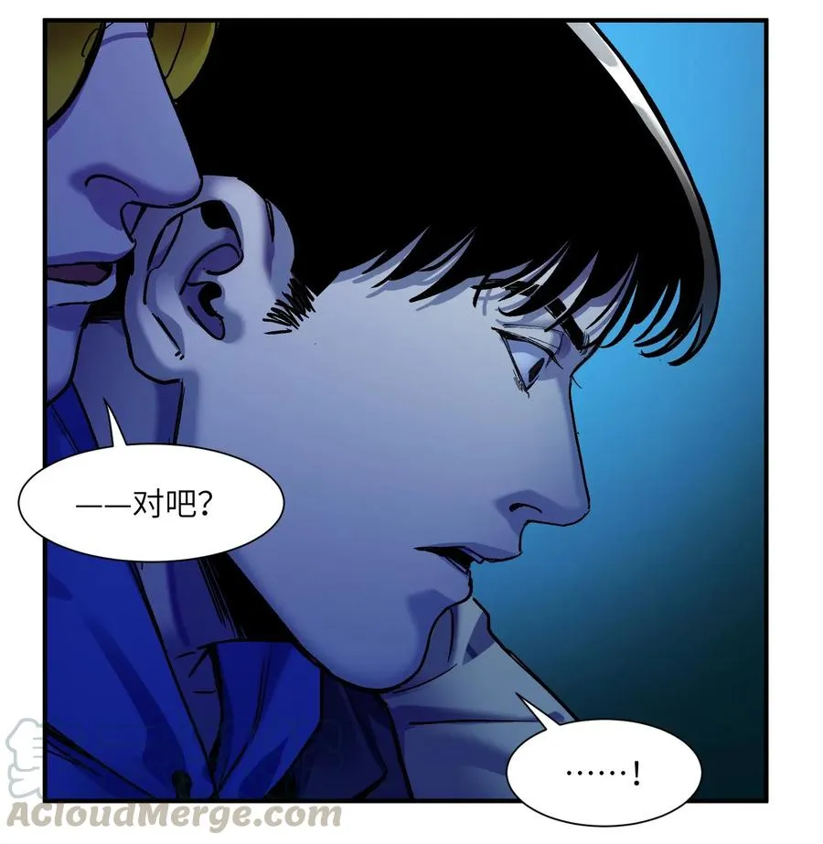 092 我们在未来见过吗？ 第7页