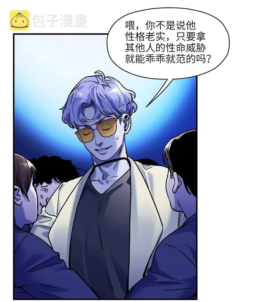 092 我们在未来见过吗？ 第14页
