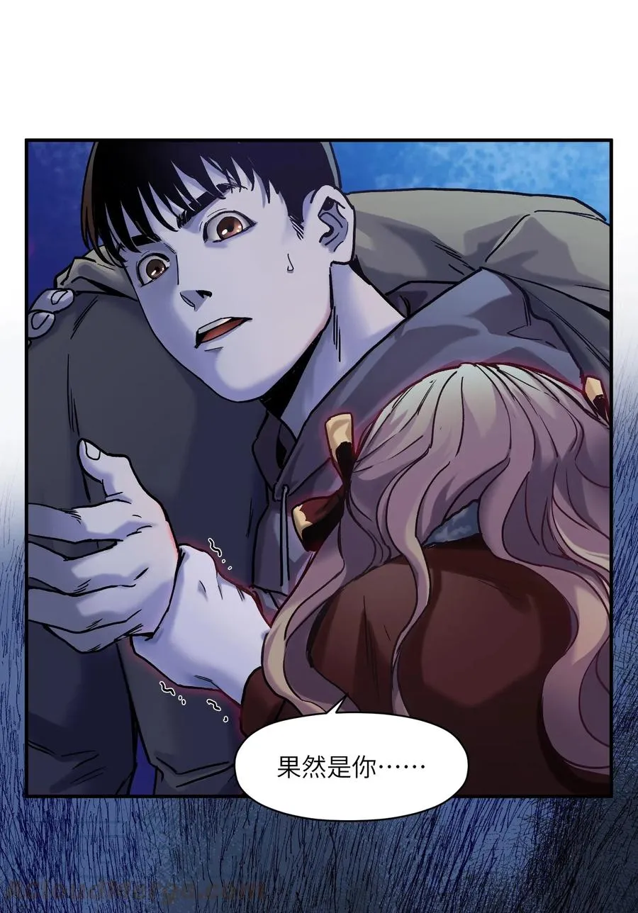 092 我们在未来见过吗？ 第19页
