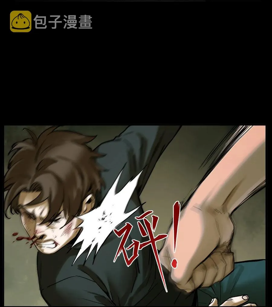 092 我们在未来见过吗？ 第24页