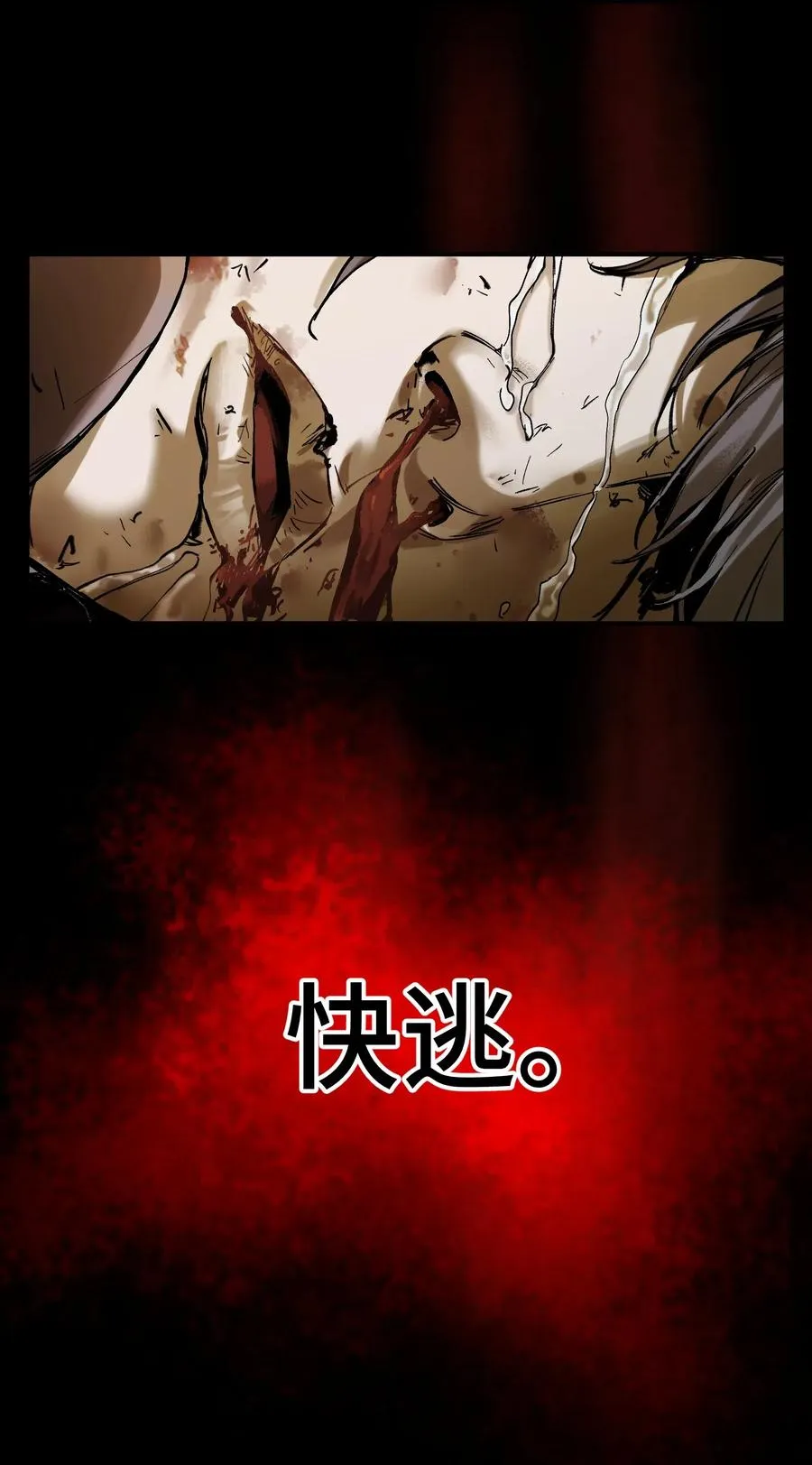 092 我们在未来见过吗？ 第28页