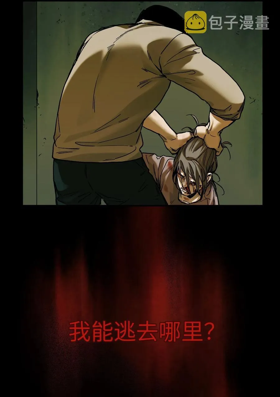092 我们在未来见过吗？ 第30页
