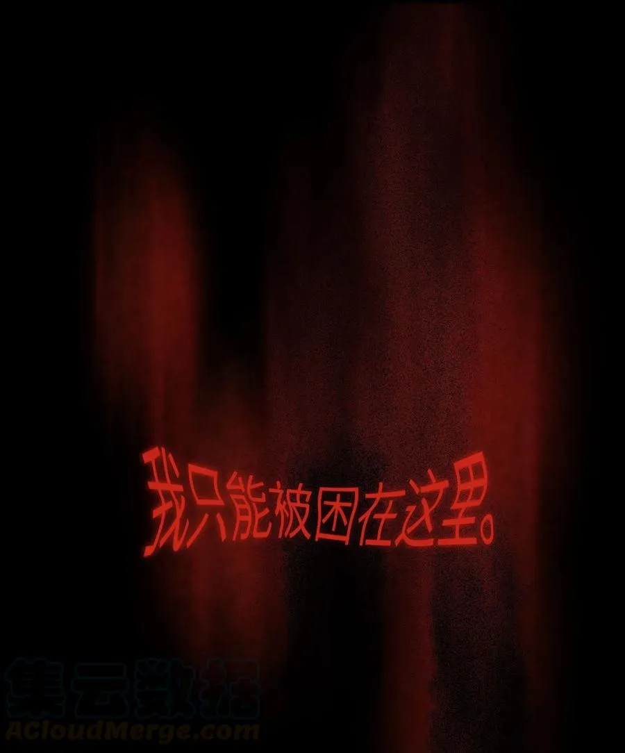 092 我们在未来见过吗？ 第33页