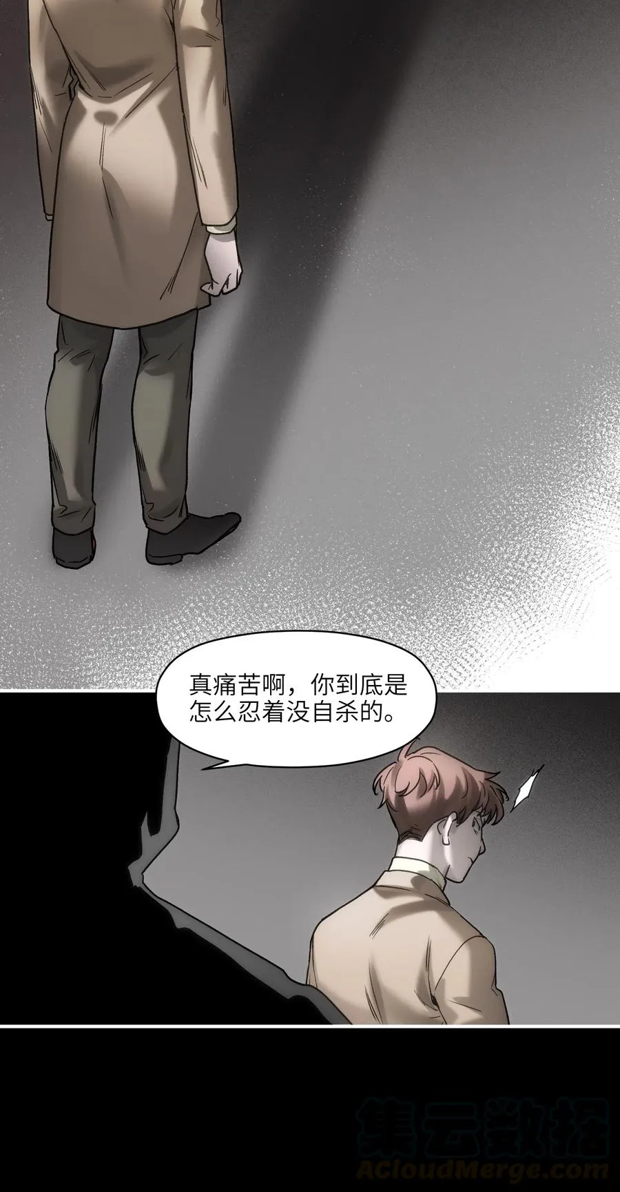 092 我们在未来见过吗？ 第37页