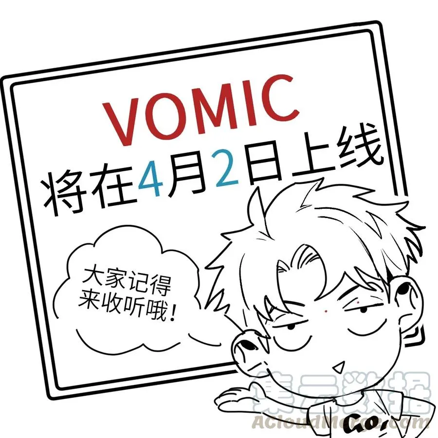 092 我们在未来见过吗？ 第41页