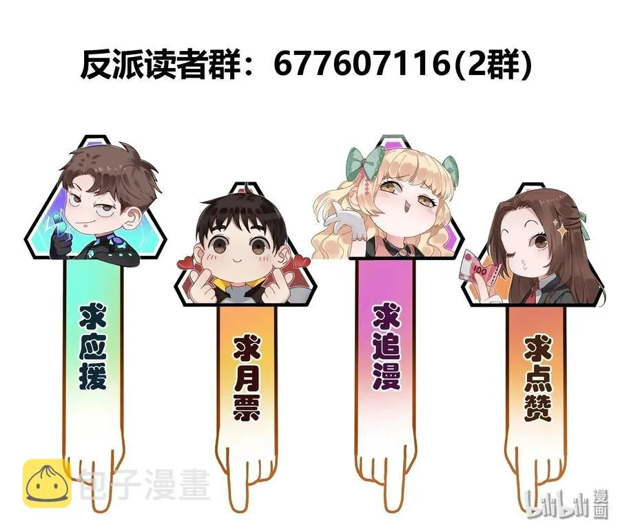 092 我们在未来见过吗？ 第42页