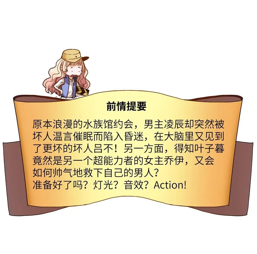 094 那现在你知道了 第2页