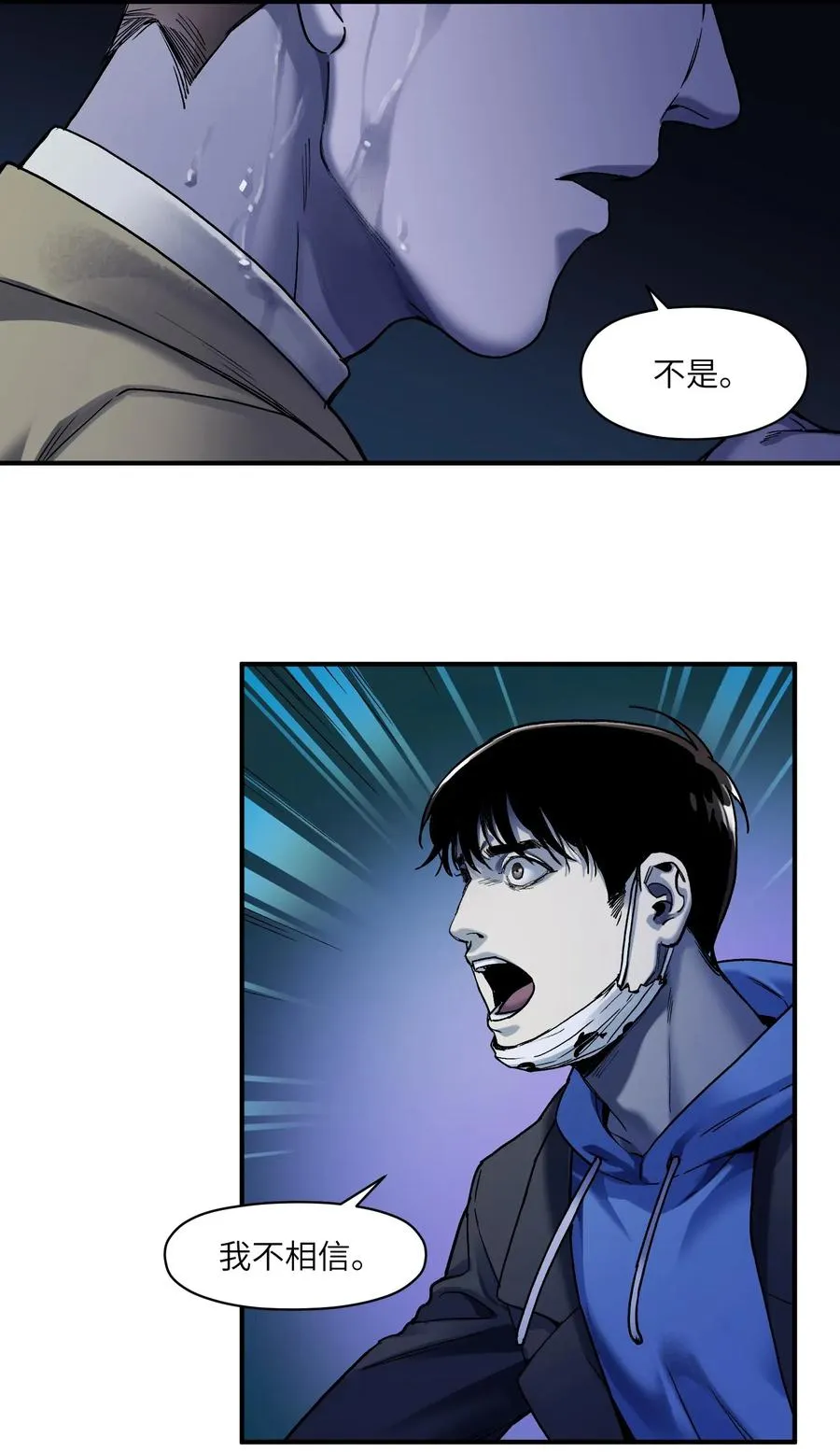 094 那现在你知道了 第34页