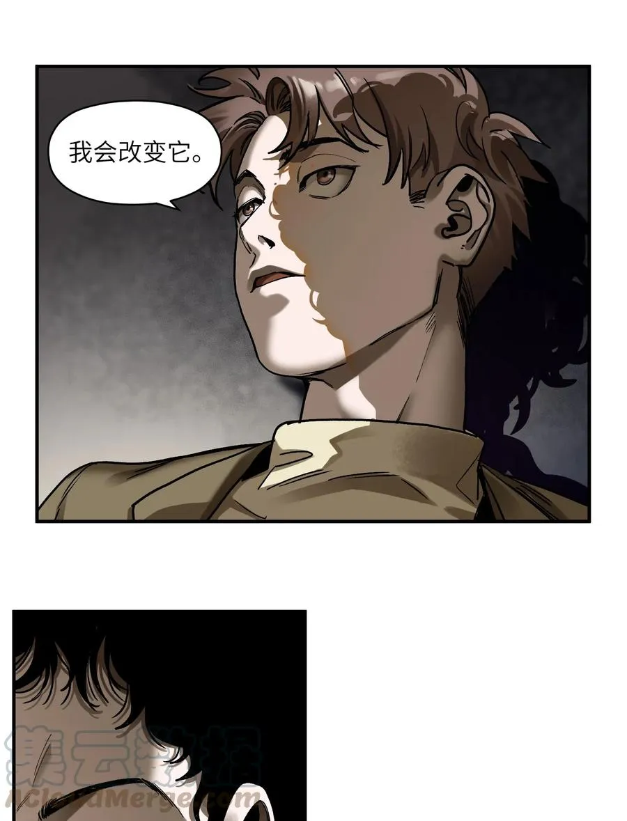 093 乔伊的男人，乔伊来救 第13页