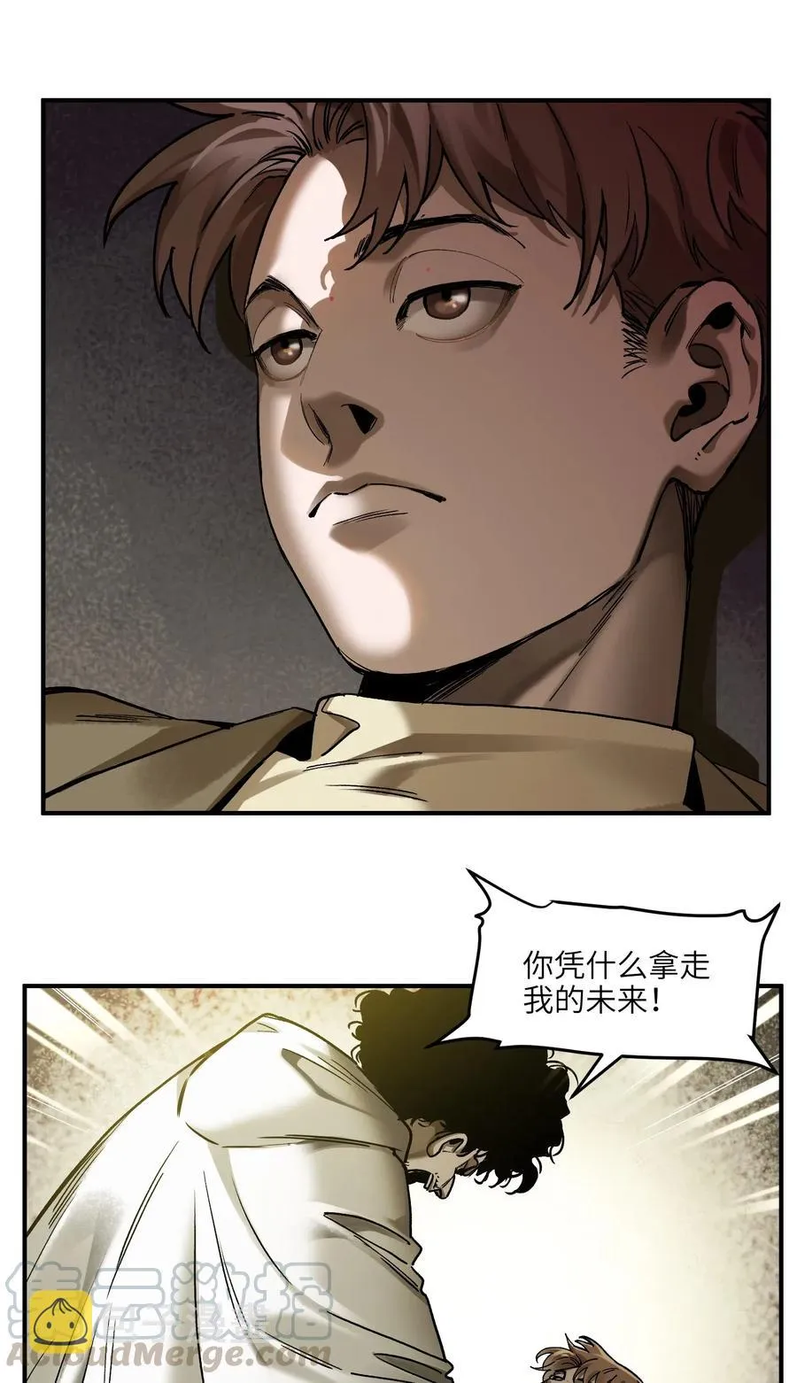 093 乔伊的男人，乔伊来救 第15页