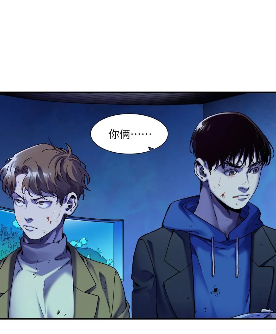 095 这个世界不是这样的 第2页