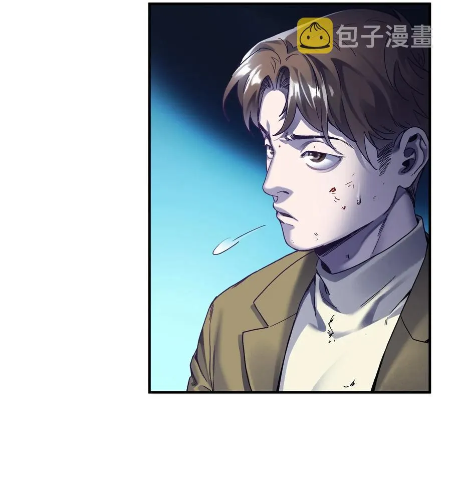 095 这个世界不是这样的 第6页