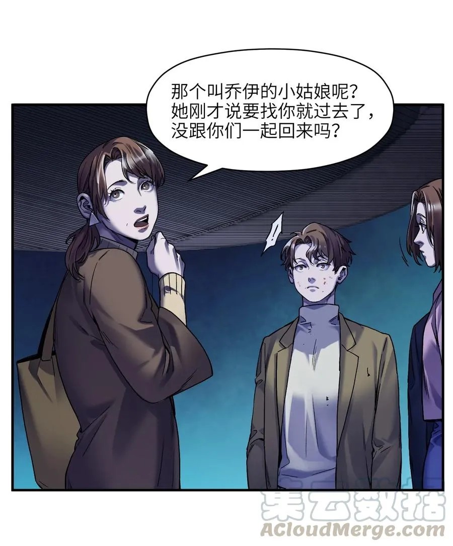 095 这个世界不是这样的 第7页