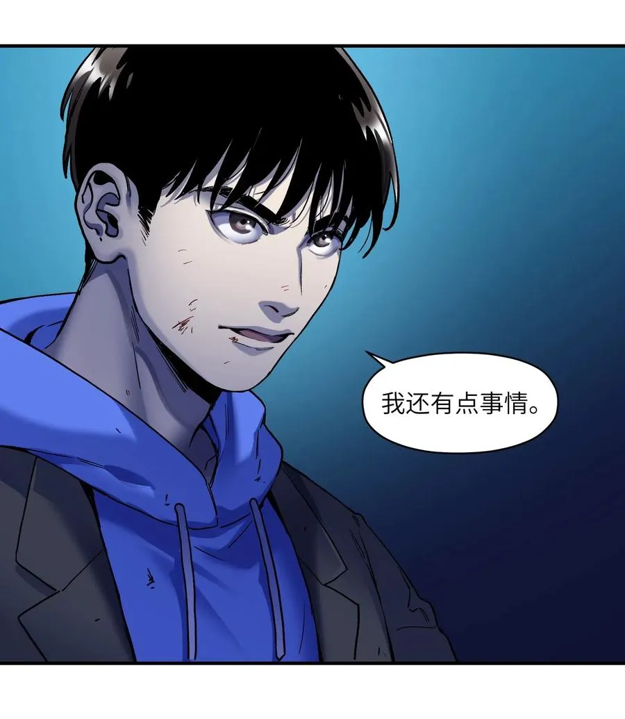 095 这个世界不是这样的 第10页