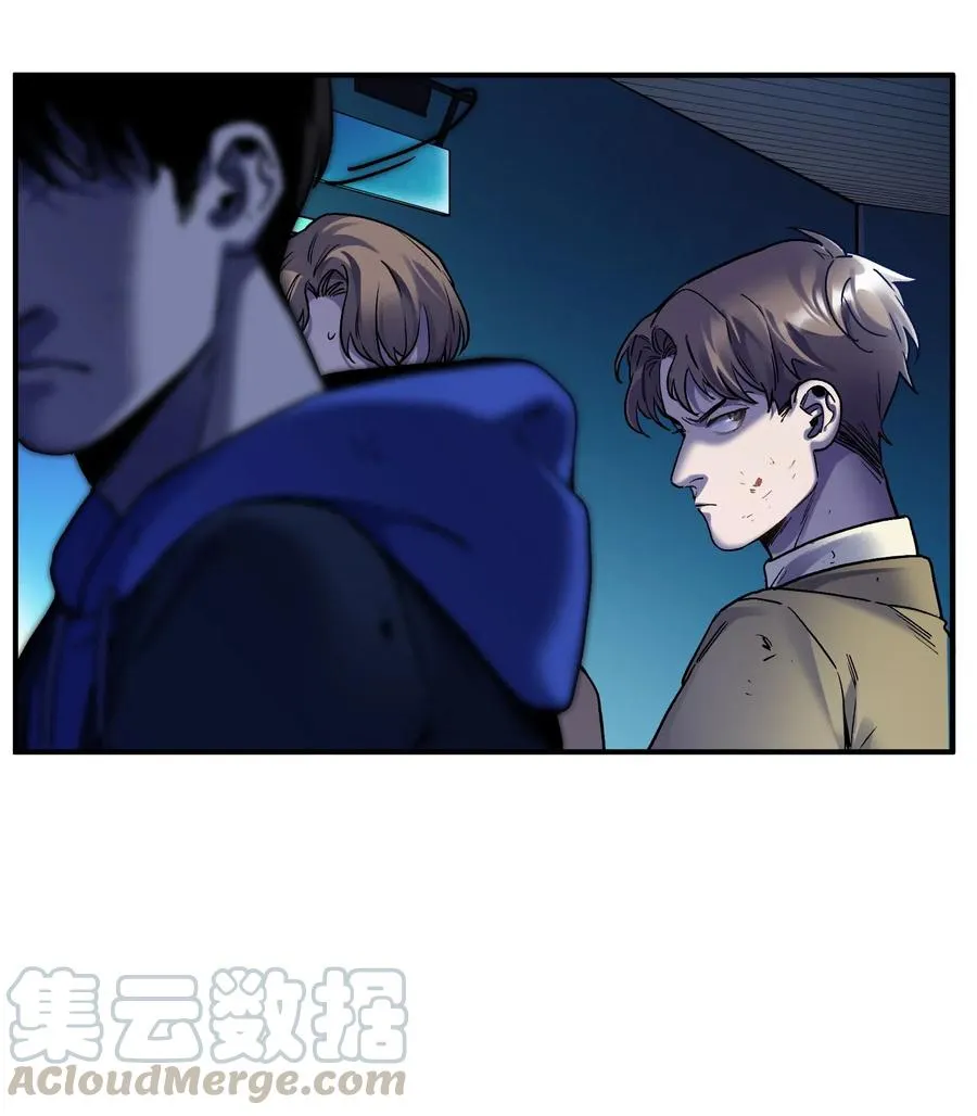 095 这个世界不是这样的 第11页