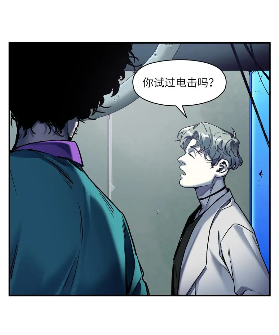 095 这个世界不是这样的 第14页