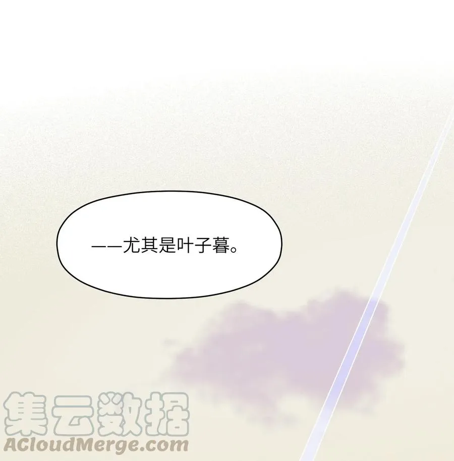 095 这个世界不是这样的 第19页