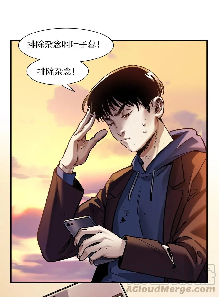 095 这个世界不是这样的 第25页