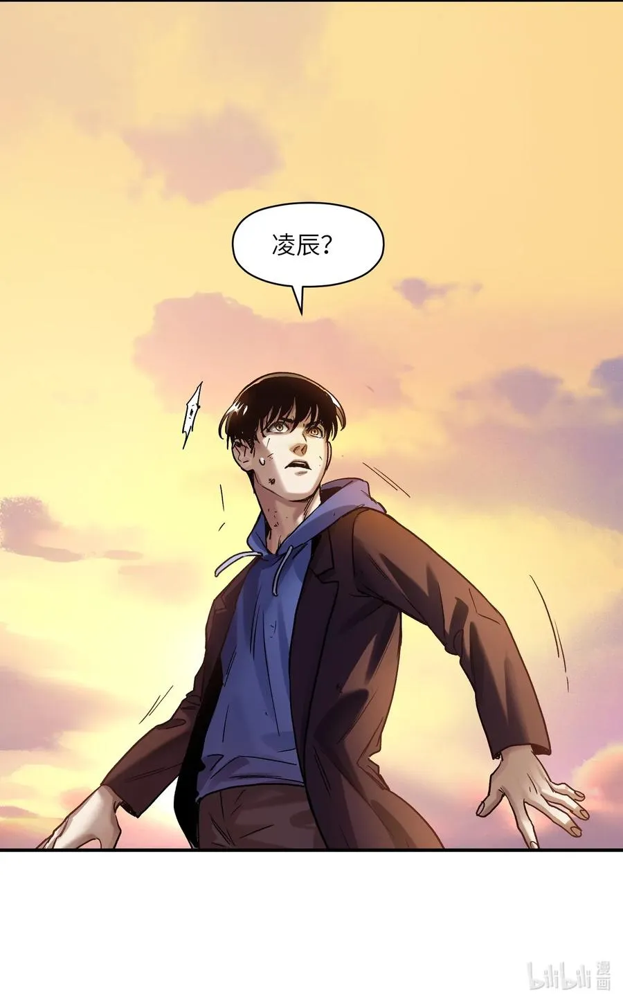 095 这个世界不是这样的 第28页