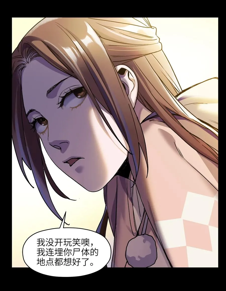097 凌辰还是凌辰 第4页