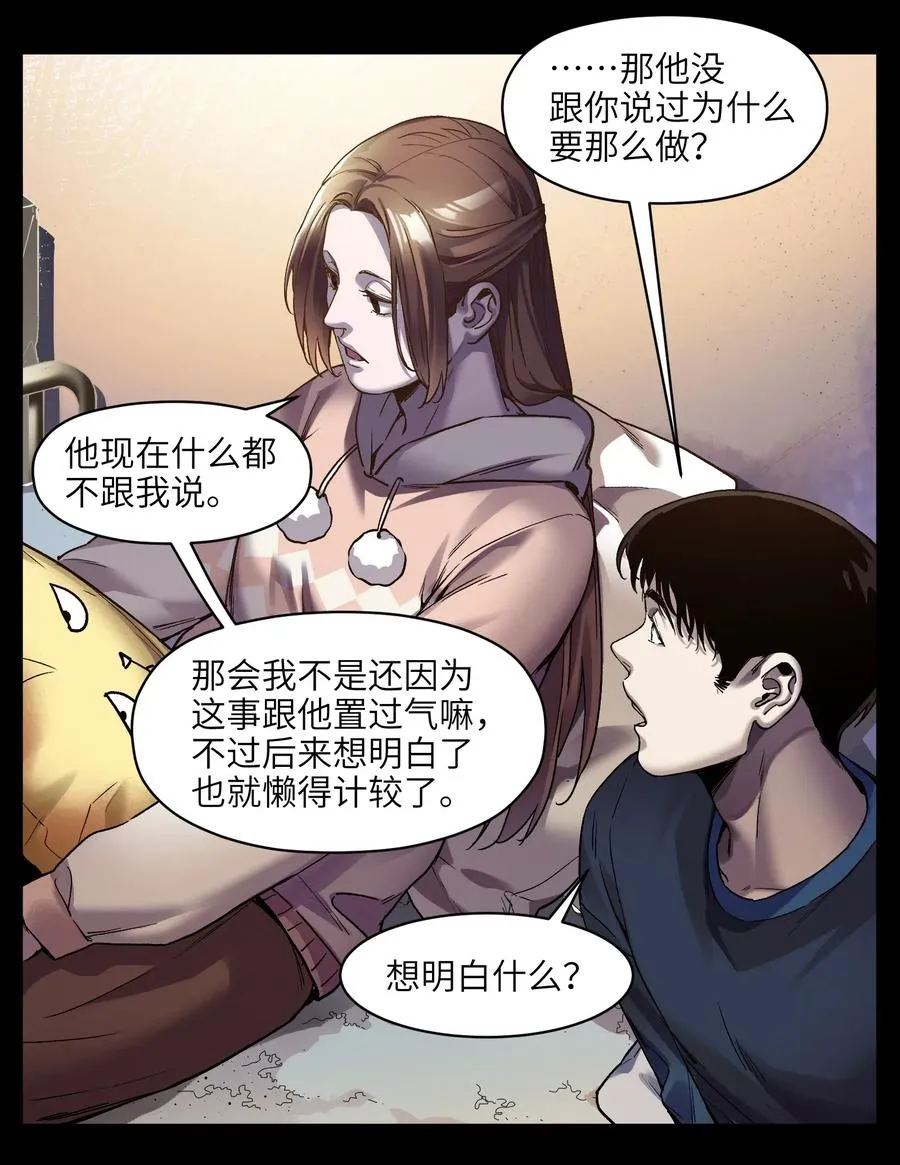 097 凌辰还是凌辰 第6页