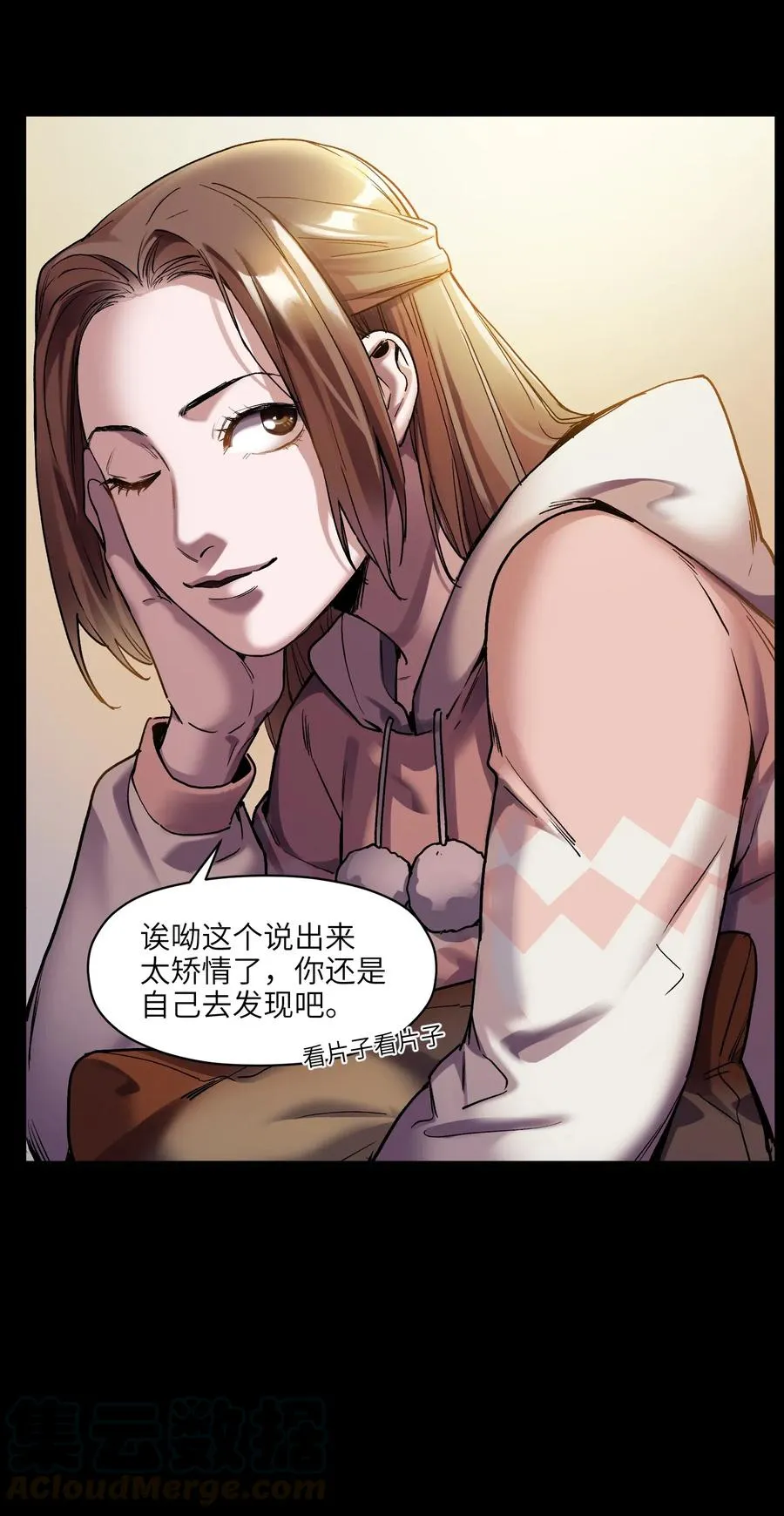 097 凌辰还是凌辰 第9页
